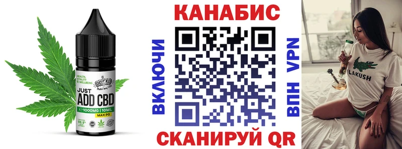 Cannafood конопля  Купить  Менделеевск 