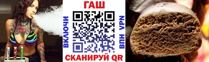 Гашиш 40% ТГК  Купить где  Менделеевск 