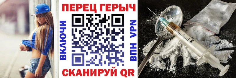 Купить закладки  Менделеевск  ГЕРОИН афганец 