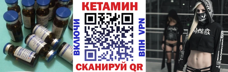 Купить где  Менделеевск  Кетамин ketamine 
