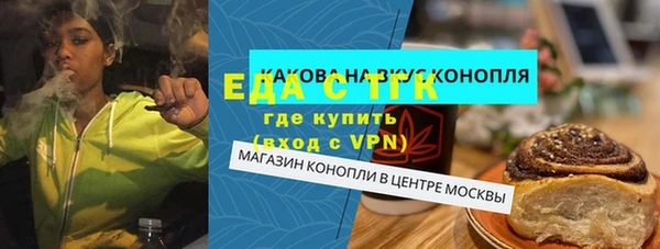 2c-b Бугульма