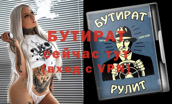 амфетамин Верхнеуральск