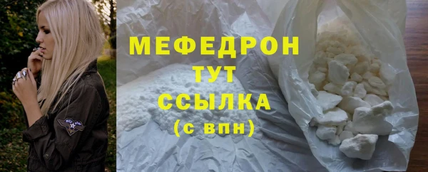 альфа пвп VHQ Верхний Тагил