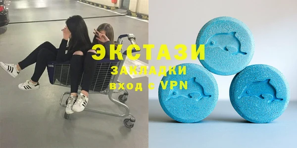 альфа пвп VHQ Верхний Тагил