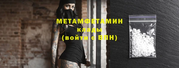 альфа пвп VHQ Верхний Тагил
