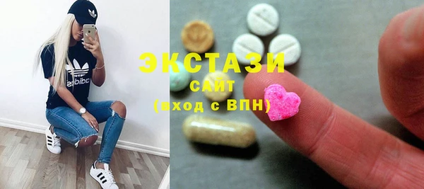 амфетамин Верхнеуральск
