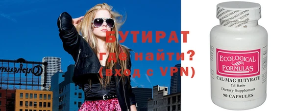 альфа пвп VHQ Верхний Тагил