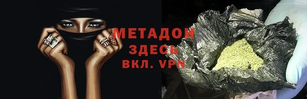 мяу мяу мука Верея