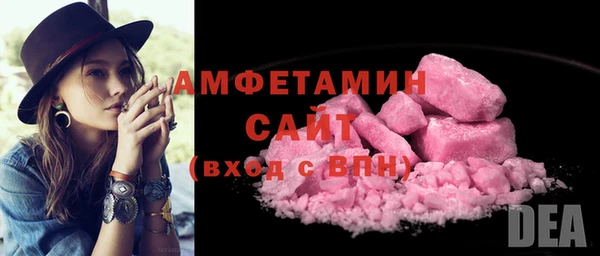 амфетамин Верхнеуральск