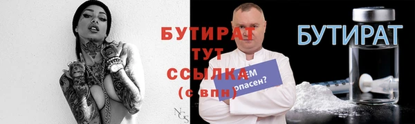 амфетамин Верхнеуральск