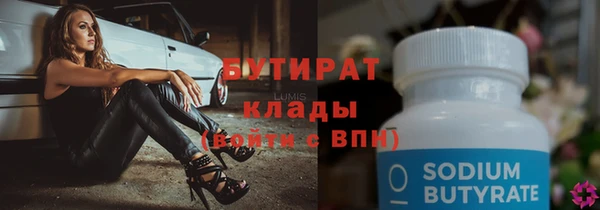 альфа пвп VHQ Верхний Тагил