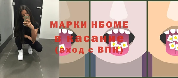 амфетамин Верхнеуральск