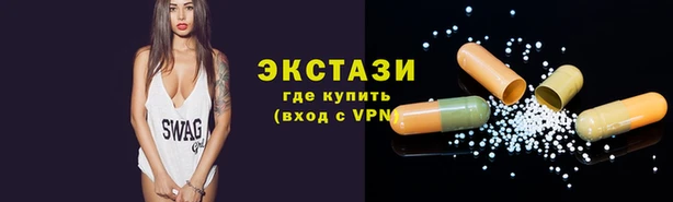 амфетамин Верхнеуральск