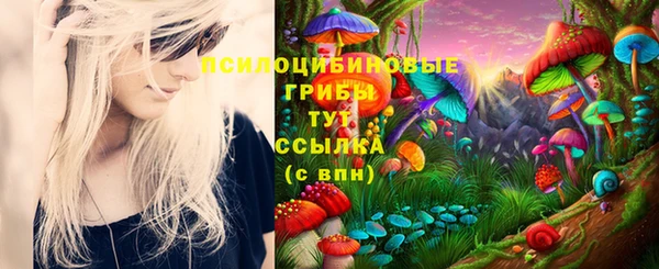 амфетамин Верхнеуральск