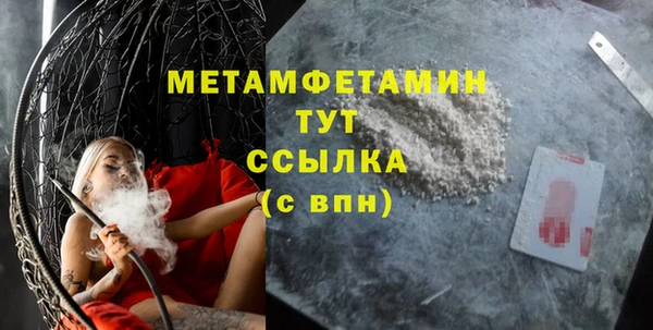 амфетамин Верхнеуральск