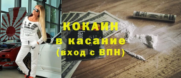 альфа пвп VHQ Верхний Тагил