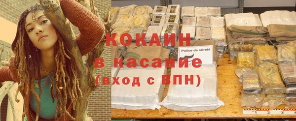 альфа пвп VHQ Верхний Тагил