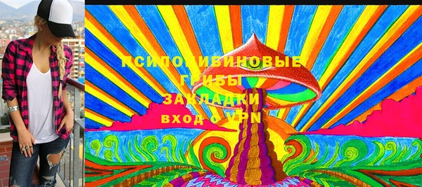альфа пвп VHQ Верхний Тагил