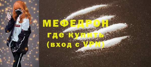 мяу мяу мука Верея
