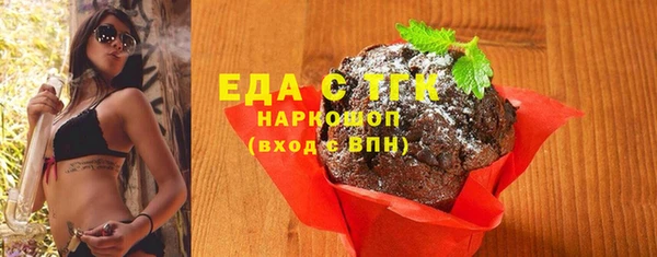 альфа пвп VHQ Верхний Тагил