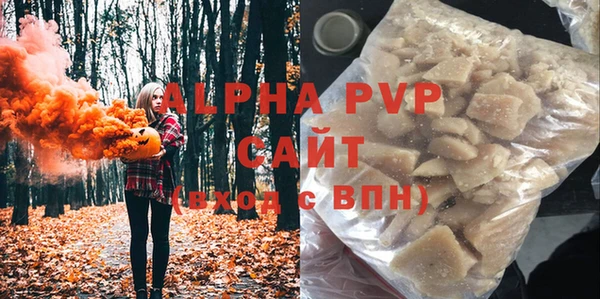 альфа пвп VHQ Верхний Тагил