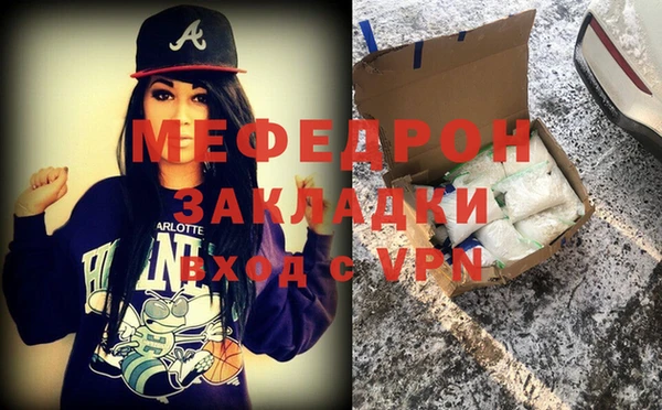 альфа пвп VHQ Верхний Тагил