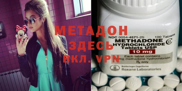 альфа пвп VHQ Верхний Тагил