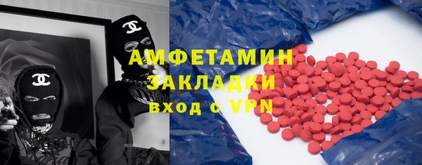 амфетамин Верхнеуральск