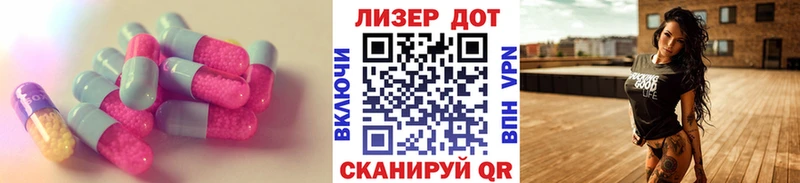 Купить закладки  Менделеевск  LSD-25 экстази ecstasy 
