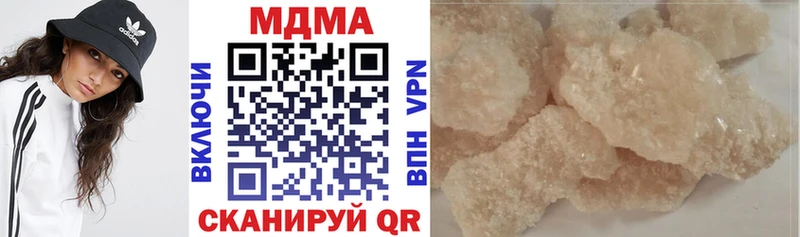 Купить где  Менделеевск  MDMA кристаллы 