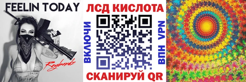 Марки 25I-NBOMe 1,5мг  Купить закладки  Менделеевск 
