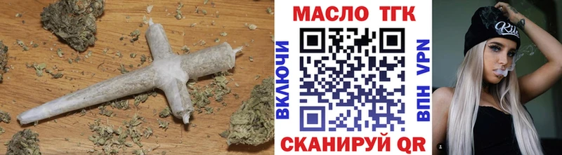 Дистиллят ТГК вейп  Купить  Менделеевск 