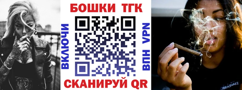 Каннабис план  Купить где  Менделеевск 